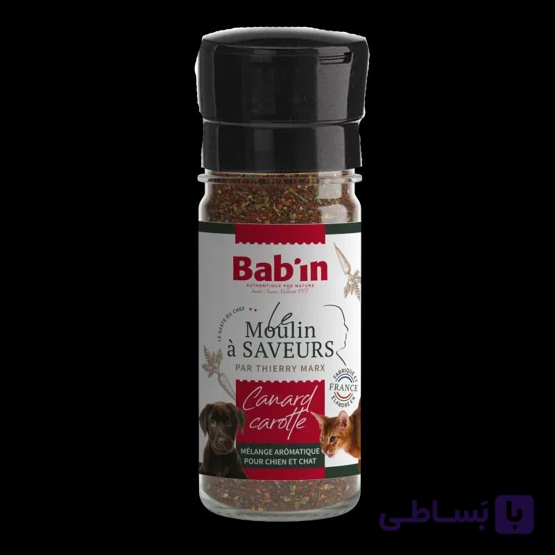 پودر طعم دهنده غذا خشک سگ و گربه با طعم اردک و هویج بابین| Babin Flavour Mill With Duck Carrot 45G — تصویر 1