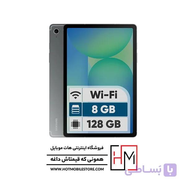 تبلت سامسونگ Galaxy Tab S10 FE Wi-Fi ظرفیت 128 گیگابایت و رم 8 گیگابایت (sm_X520b)