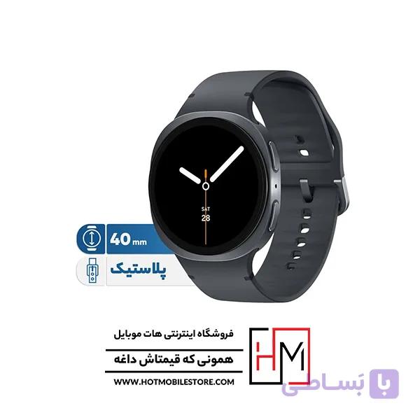 ساعت هوشمند سامسونگ Galaxy Watch 8 مدل 40 میلی‌متر (L320) — تصویر 1