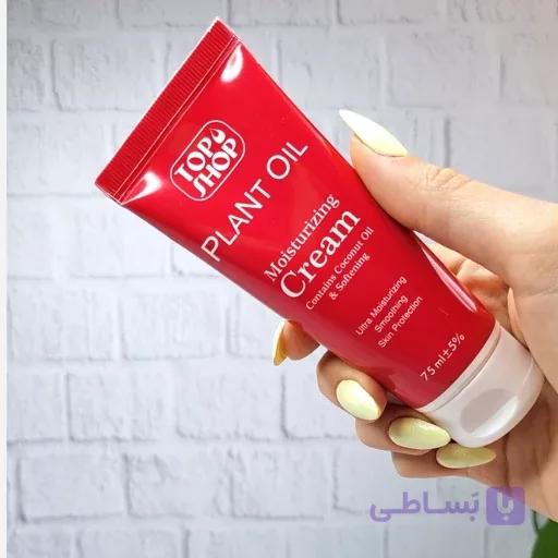 کرم تیوپی مرطوب کننده تاپ شاپ — تصویر 1