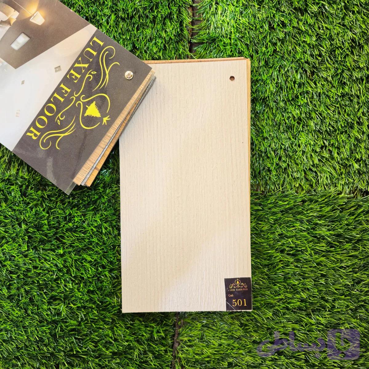 کفپوش pvc کد ۵۰۱