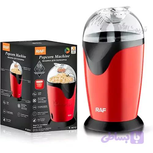 پاپ کورن ساز ذرت ساز راف مدل R9012