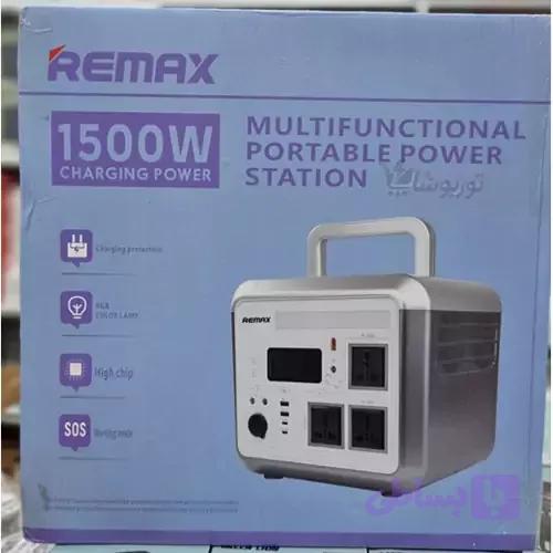 پاور استیشن قابل حمل ریمکس 1500وات مدل RPP-569