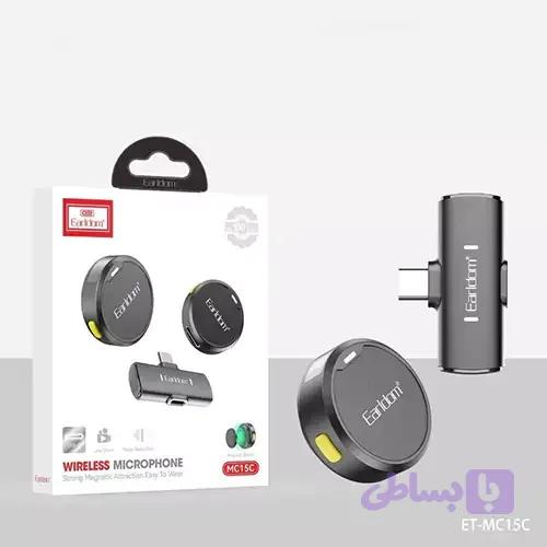 میکروفن یقه‌ای دو کاربره سکه ای ارلدام MC15C بی‌سیم