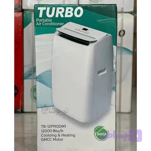 کولرگازی پرتابل 12000 توربو TB-12PRODM1