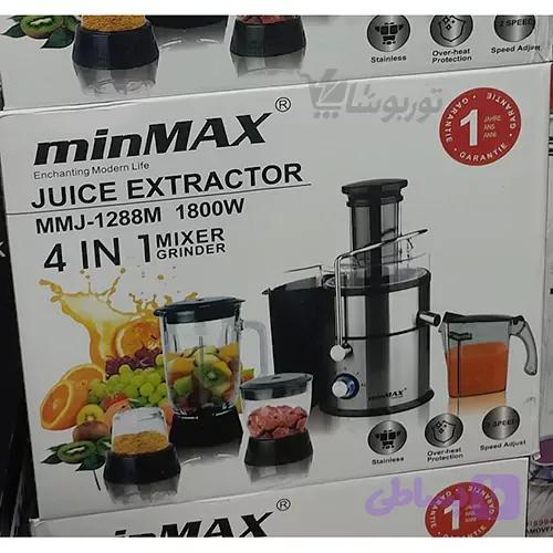 آبمیوه گیری مین مکس MMJ1288M : چهار کاره