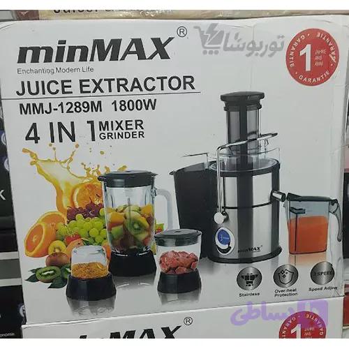 آبمیوه گیری مین مکس MMJ1289M : چهار کاره