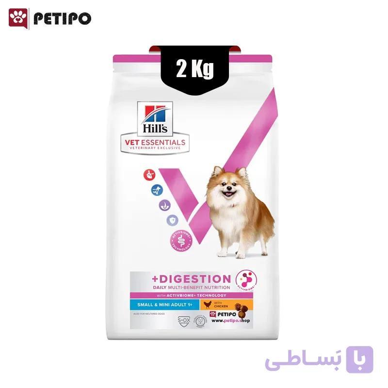 غذای خشک سگ بالغ دایجستیو مولتی بنفیت طعم مرغ هیلز (Hill’s Multi-Benefit + Digestion Small & Mini Adult Dog) وزن 2 کیلوگرم — تصویر 1