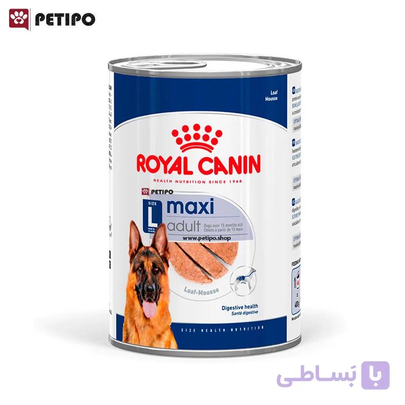 غذای کنسرو سگ مکسی ادالت رویال کنین (Royal Canin Dog Maxi Adult Cans) وزن 410 گرم — تصویر 1