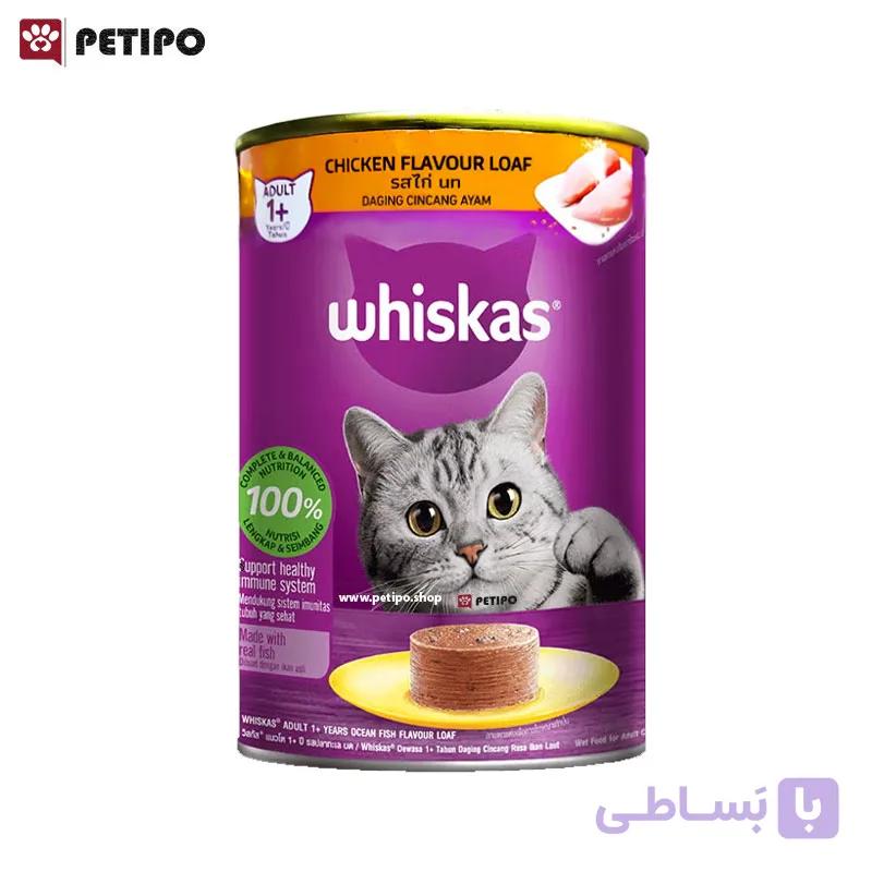 غذای کنسرو گربه بالغ با طعم مرغ ویسکاس (Whiskas Chicken Loaf) وزن 400 گرم — تصویر 1