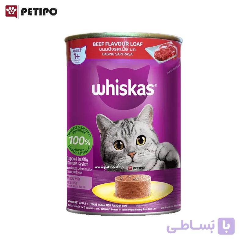 غذای کنسرو گربه بالغ با طعم بیف ویسکاس (Whiskas Beef Flavour Loaf) وزن 400 گرم — تصویر 1