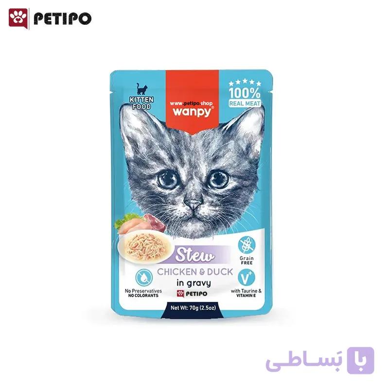 پوچ خورشتی بچه گربه طعم مرغ و اردک ونپی (Wanpy Stew Kitten Chicken & Duck Pouch) وزن 70 گرم — تصویر 1