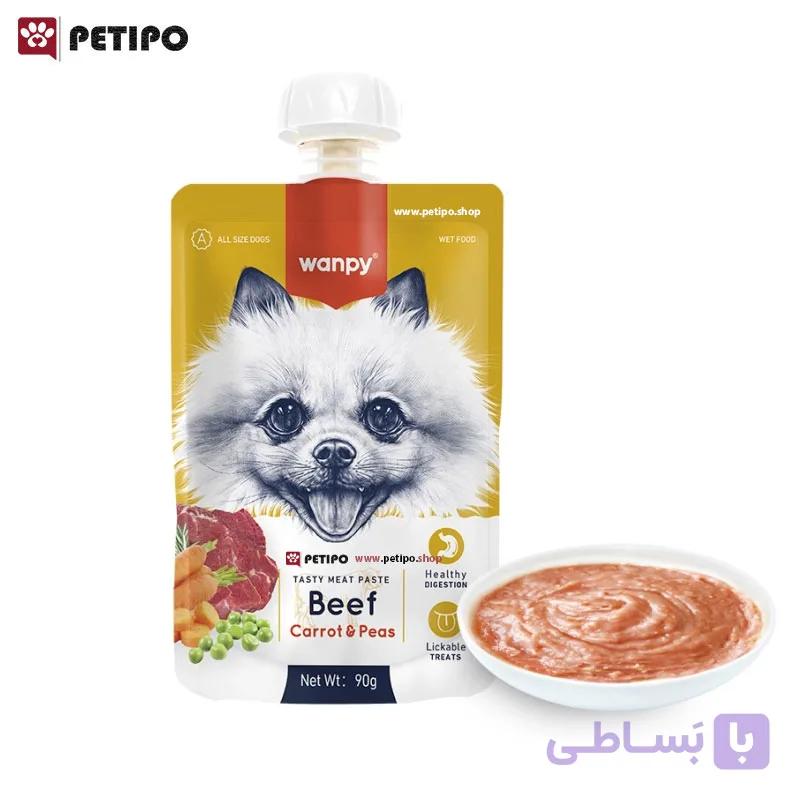 پودینگ سگ ونپی طعم گوشت بیف و هویج و کدو (Wanpy Beef Carrot & Pea meat paste) وزن 90 گرم