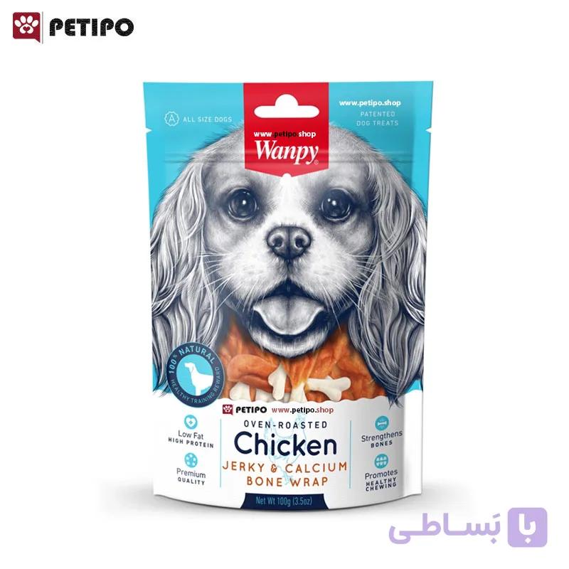 تشویقی سگ رول استخوان کلسیم دار با طعم مرغ ونپی (Wanpy Chicken Jerky & Calcium Bone Wrap Dog Treats) وزن ۱۰۰ گرم — تصویر 1