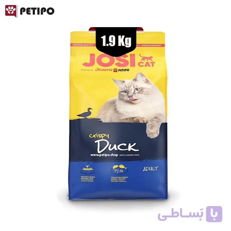 غذای خشک گربه بالغ طعم اردک جوسی کت جوسرا (Josera Josicat Crispy Duck) وزن 1.9 کیلوگرم — تصویر 1