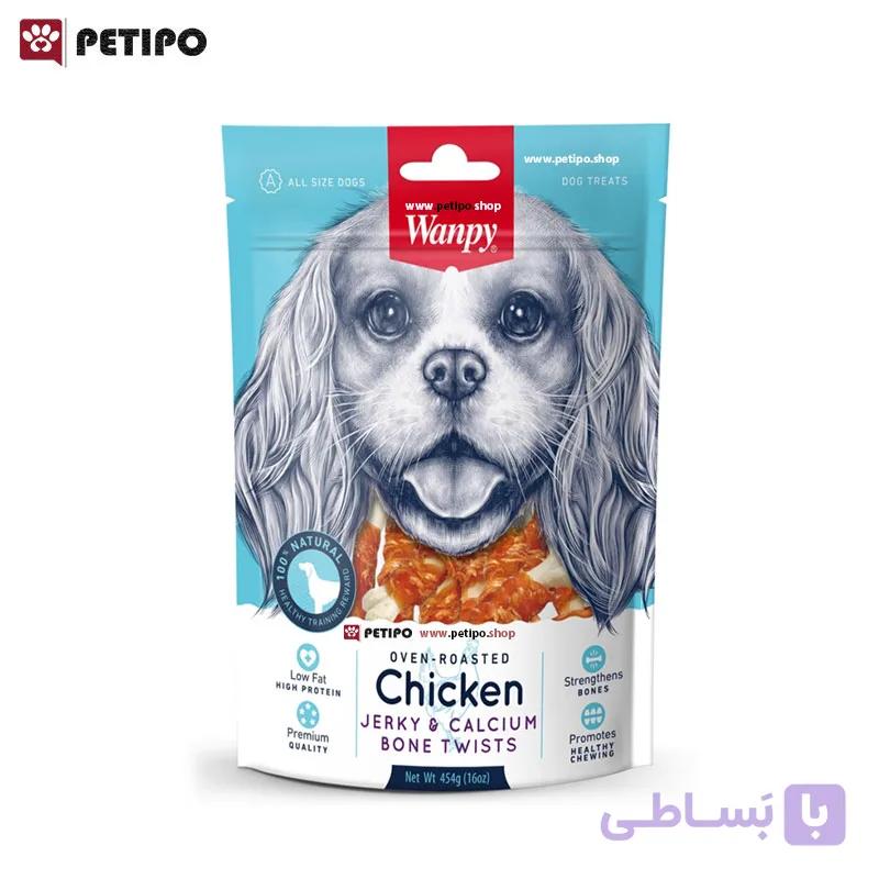تشویقی سگ رول استخوان کلسیم دار دورپیچ طعم مرغ ونپی (Wanpy Chicken Jerky & Calcium Bone Twists Dog Treats) وزن ۱۰۰ گرم — تصویر 1