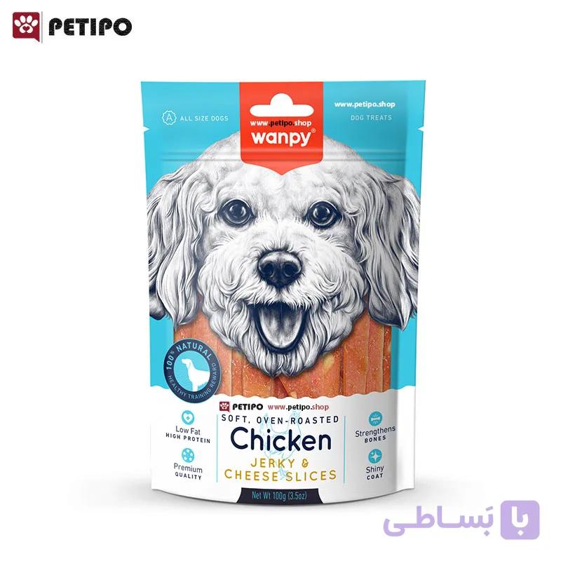 تشویقی نواری سگ طعم مرغ با تکه های پنیر ونپی (Wanpy Chicken Jerky & Cheese Slices Dog Treats) وزن ۱۰۰ گرم — تصویر 1