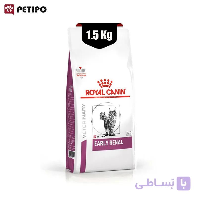 غذای خشک گربه ارلی رنال رویال کنین (Royal Canin Cat Early Renal Feline) وزن 1.5 کیلوگرم — تصویر 1