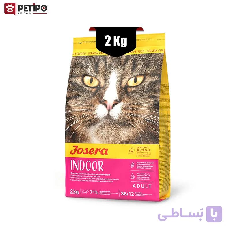 غذای خشک گربه ایندور جوسرا (Josera Indoor) وزن 2 کیلوگرم — تصویر 1