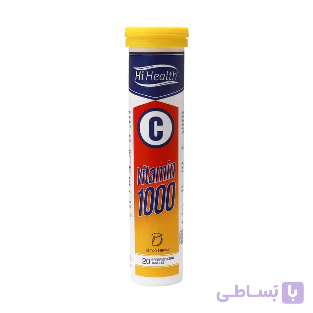 قرص جوشان ویتامین ث 1000 های هلث