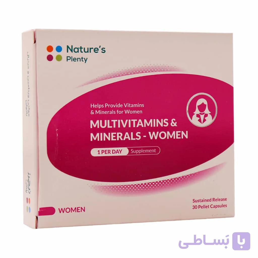 مولتی ویتامین و مینرال بانوان نیچرز پلنتی