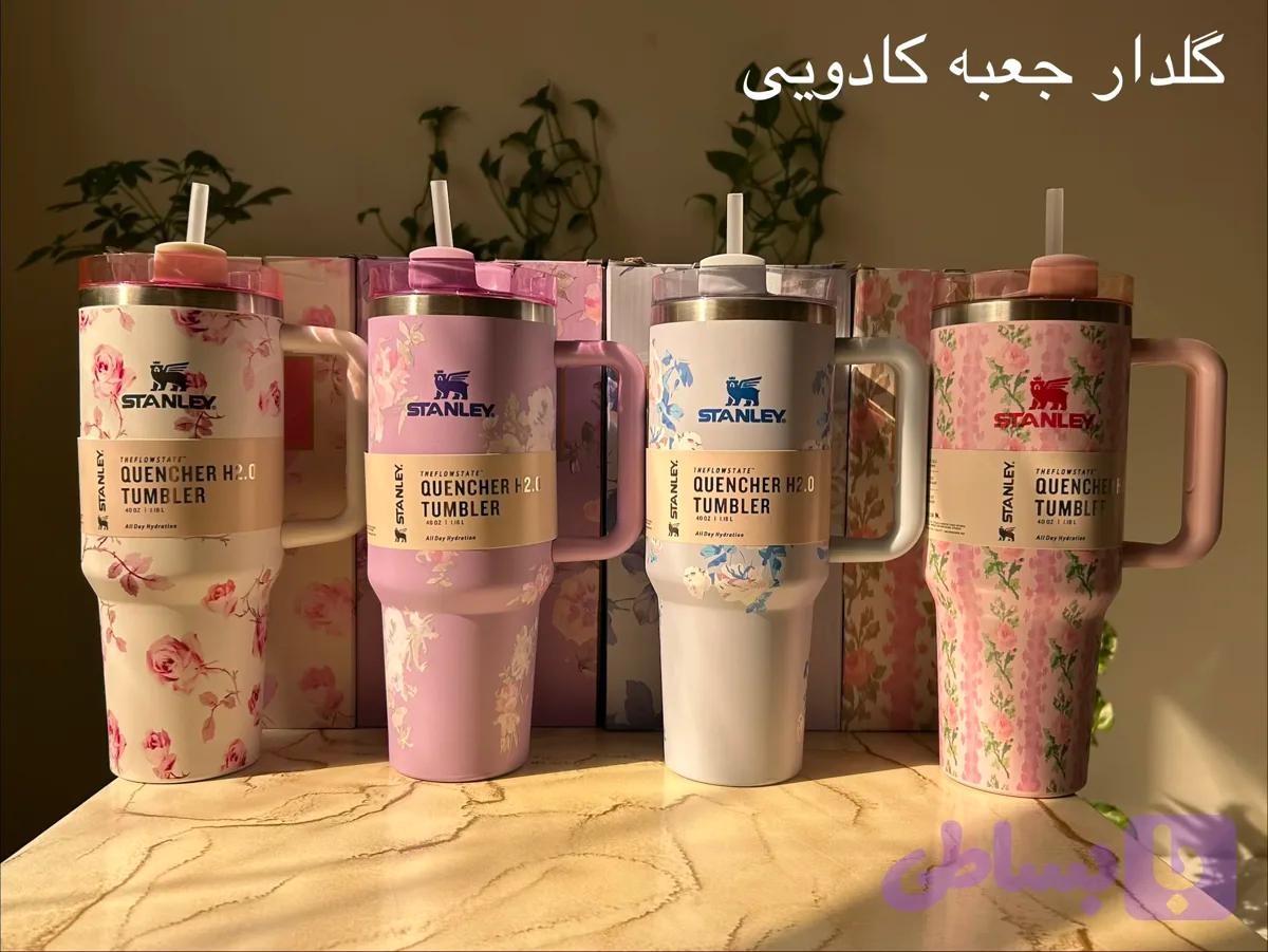 تراول ماگ استنلی Quencher ظرفیت ۱.۱۸ لیتر طرح گلدار
