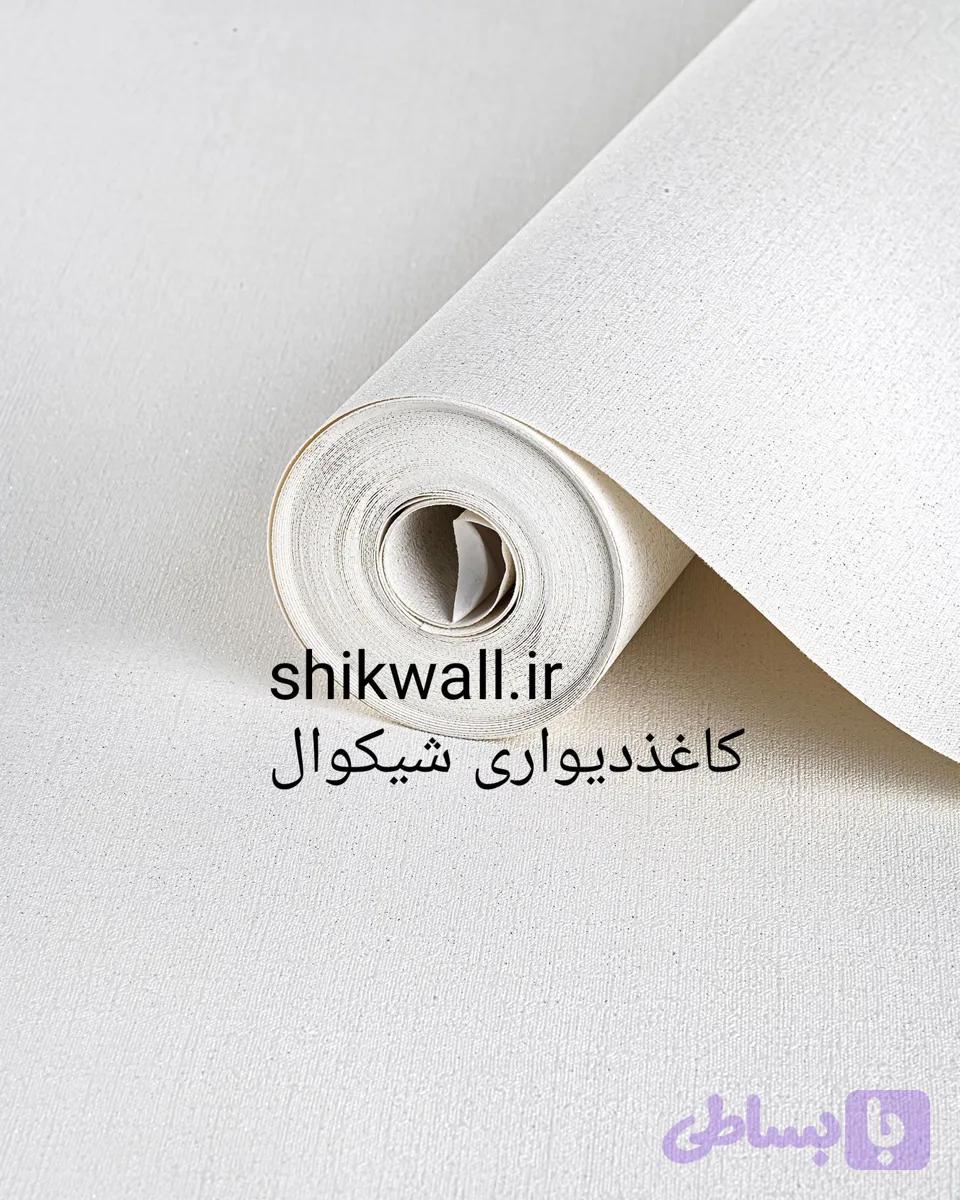 کاغذدیواری ساده سفیدپتینه پی وی سی خارجی قابل شستشو شیکوال کد Rs8801