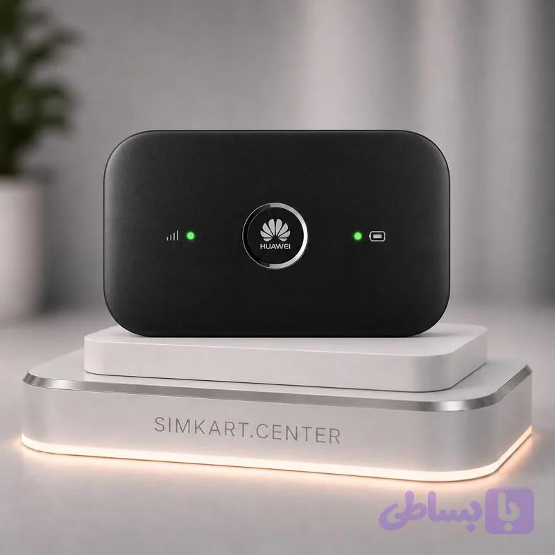 مودم 4G قابل حمل هوآوی مدل E5573