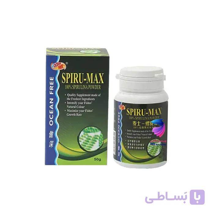 پودر خالص اسپیرولینا اسپیرو مکس وزن 50 گرم — تصویر 1