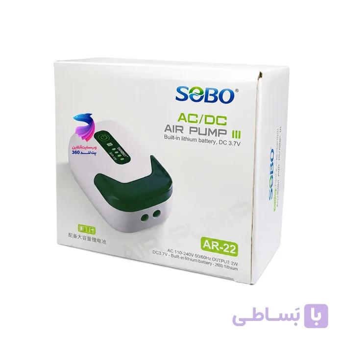 پمپ هوا شارژی ۲ خروجی AR-22 سوبو — تصویر 1