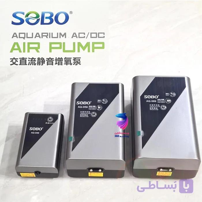پمپ هوا شارژی ۲ خروجی AQ-069 سوبو — تصویر 1