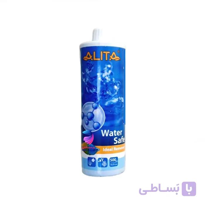 محلول واتر سیف آکواریوم آلیتا حجم 500 میلی لیتر — تصویر 1