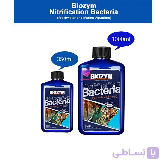 محلول باکتری بایوزیم (Biozym) نیتریفیکاسیون — تصویر 1