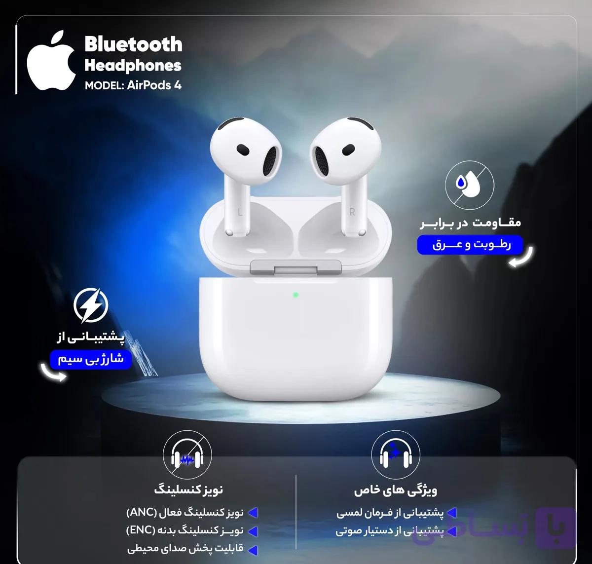 ایرپاد ۴ نویز کنسلینگ دار ورژن ۲۰۲۵