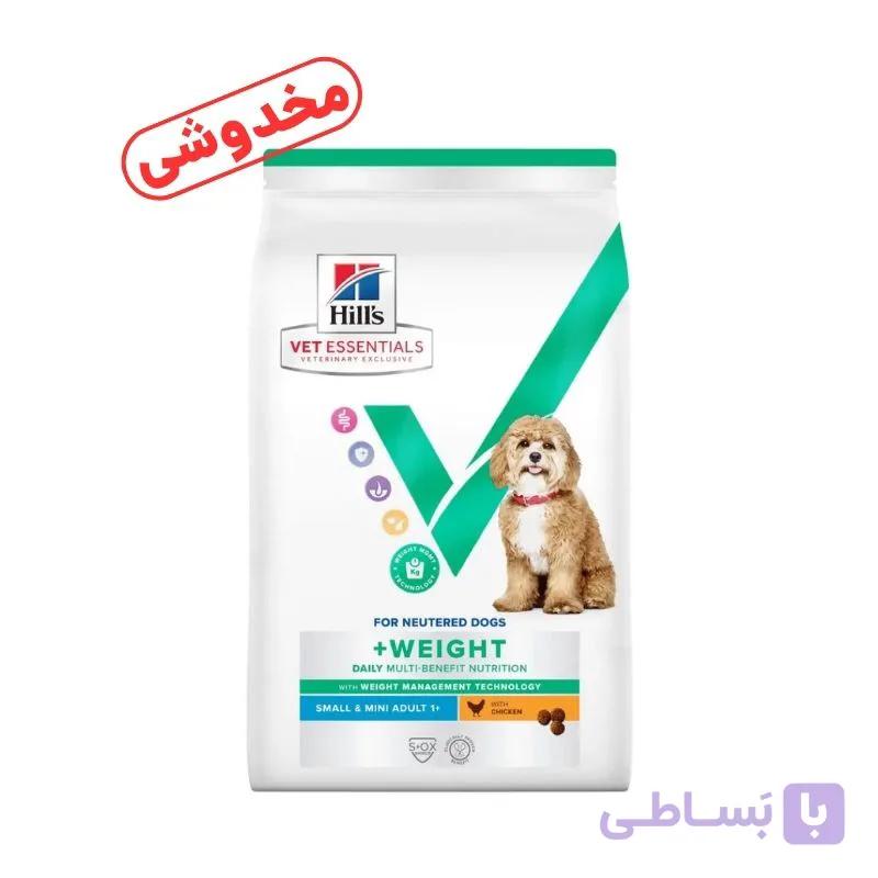 *فروش ویژه* غذای خشک سگ نژاد کوچک عقیم شده هیلز مدل Weight+ وزن 2 کیلوگرم (کد :5372) — تصویر 1