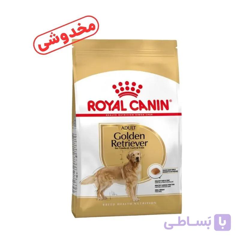 *فروش ویژه* غذای خشک سگ بالغ رویال کنین مخصوص نژاد گلدن رتریور وزن 12 کیلوگرم (کد : 5290) — تصویر 1