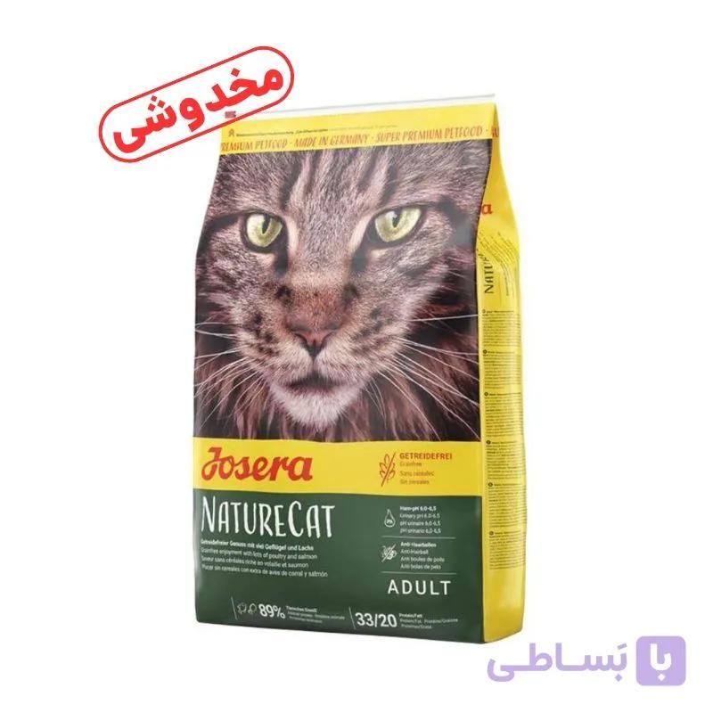 *فروش ویژه* غذای خشک گربه جوسرا مدل نیچر کت NatureCat وزن 2 کیلوگرم (کد : 5370) — تصویر 1
