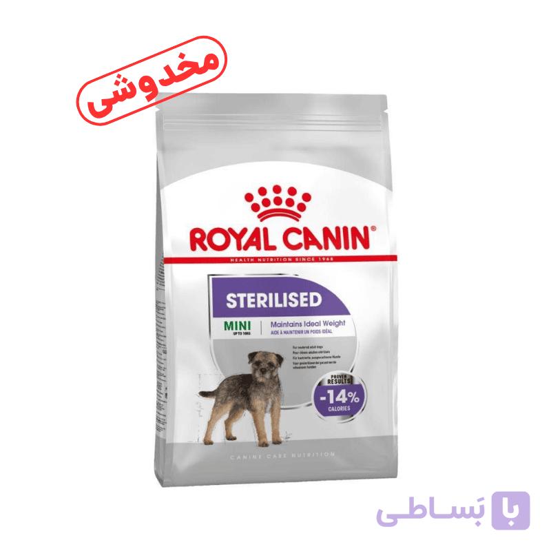 *فروش ویژه* غذای خشک رویال کنین مخصوص سگ نژاد کوچک عقیم شده  Mini Sterlised وزن 3 کیلوگرم (کد : 5296) — تصویر 1