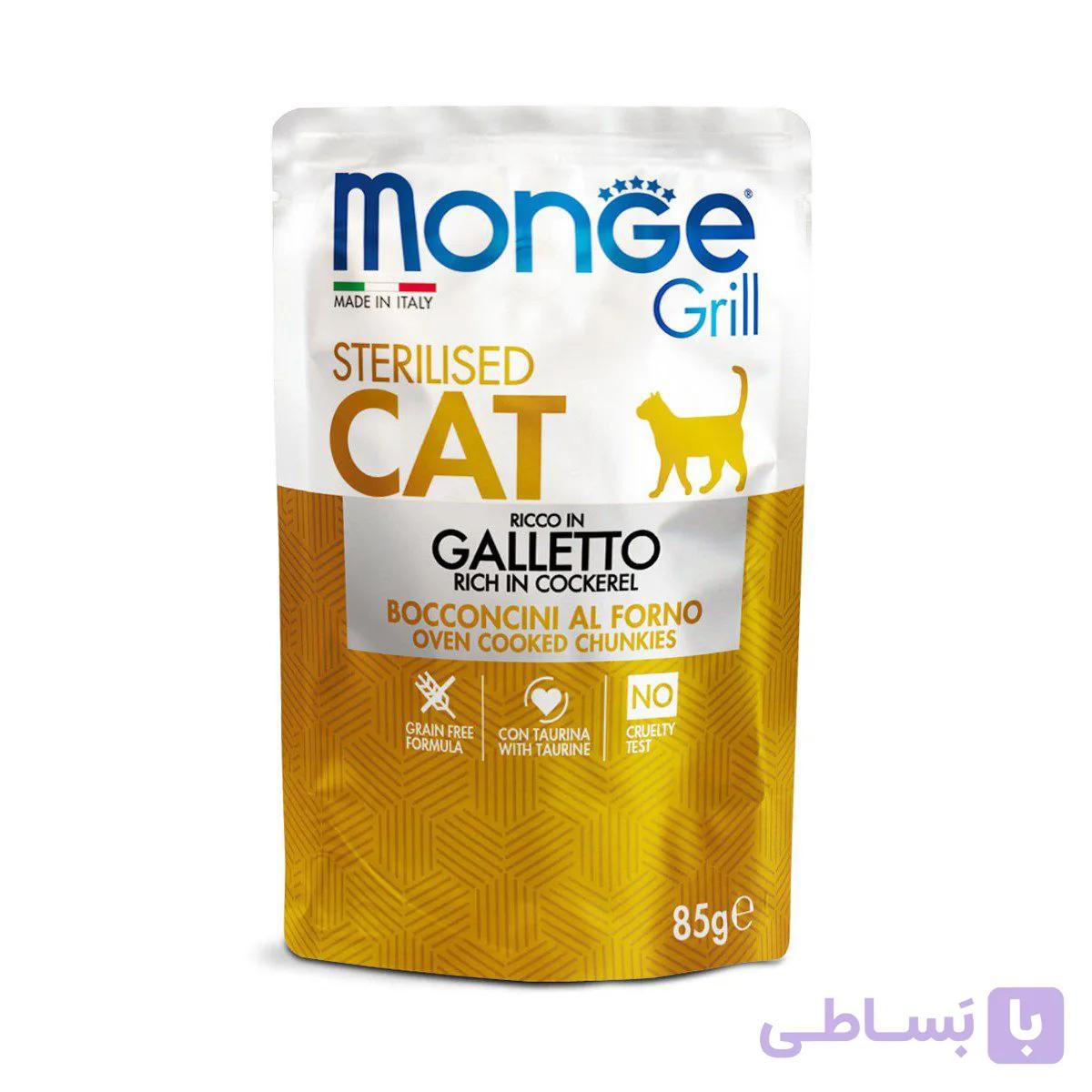 پوچ گربه عقیم‌ شده مونژه با طعم گوشت گوساله وزن 85 گرم