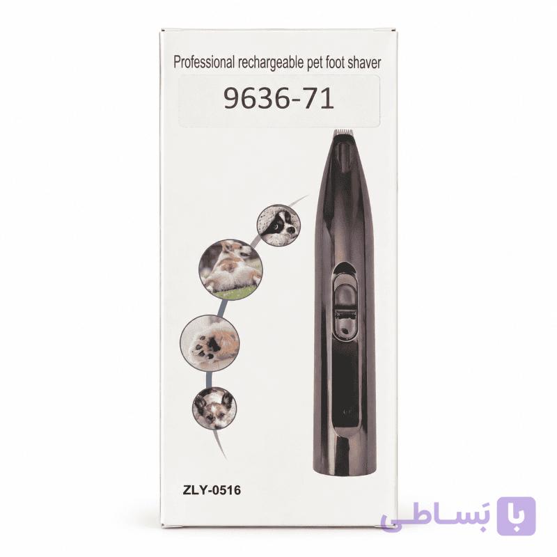 ماشین اصلاح موی پنجه سگ و گربه مدل ZLY-0516 — تصویر 1