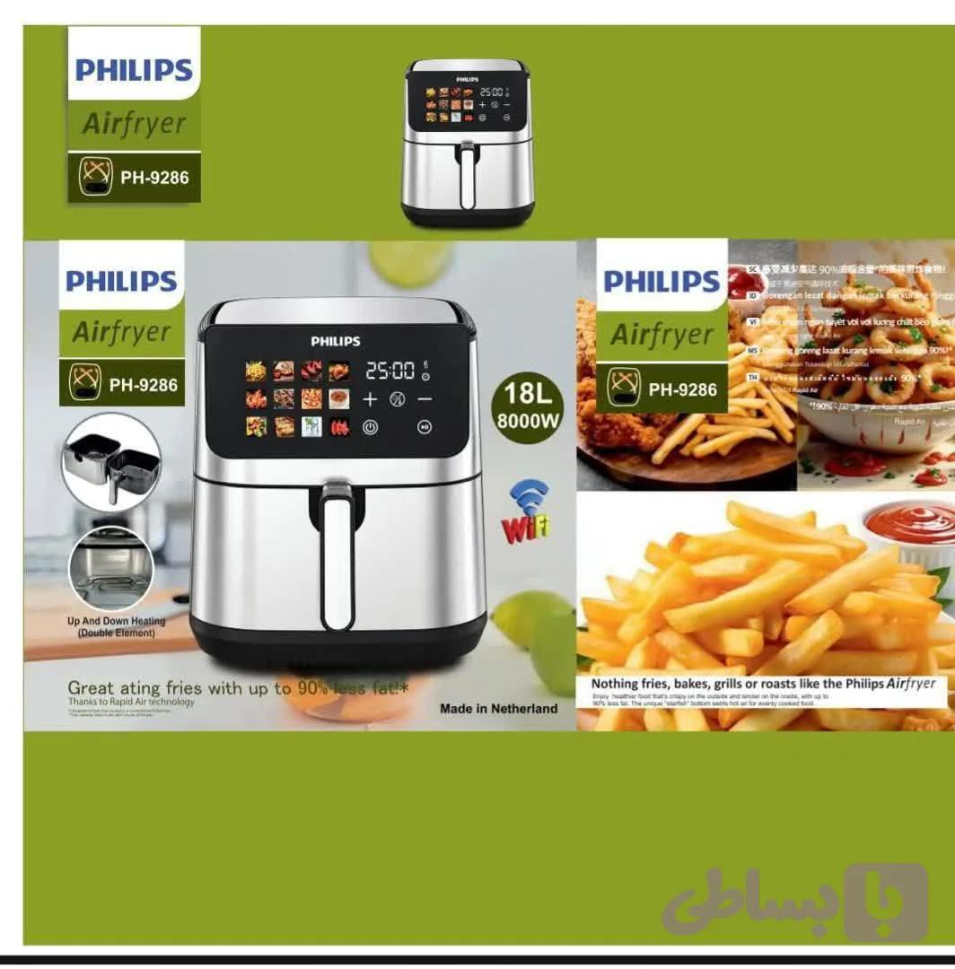 سرخکن بدون روغن فیلیپس 18لیتری دو المنت 8000 وات مدلPH9288