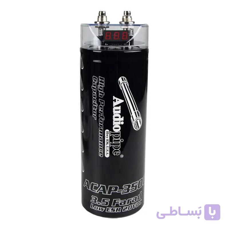 خازن آئودیو پایپ مدل ACAP-3500 — تصویر 1