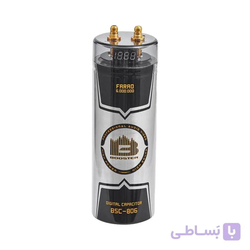 خازن بوستر مدل BSC-806