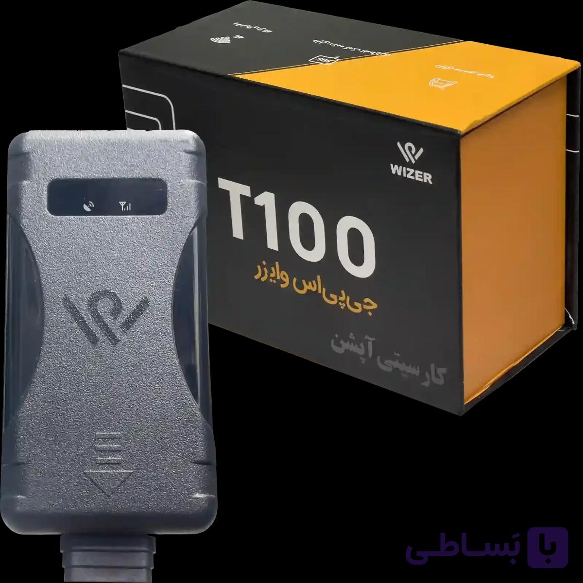 ردیاب خودرو وایزر مدل T100