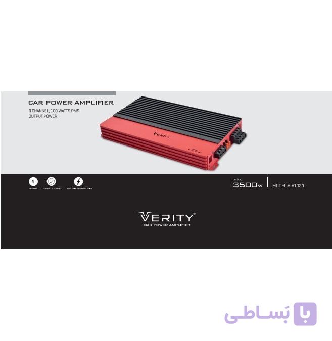 آمپلی فایر وریتی مدلV-A1024
