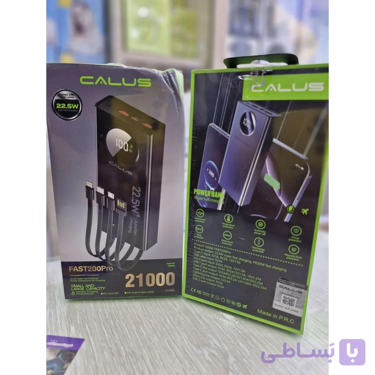 پاور بانک 21 هزار وات / فست شارژ برند callus / مدل FAST 2000 Pro