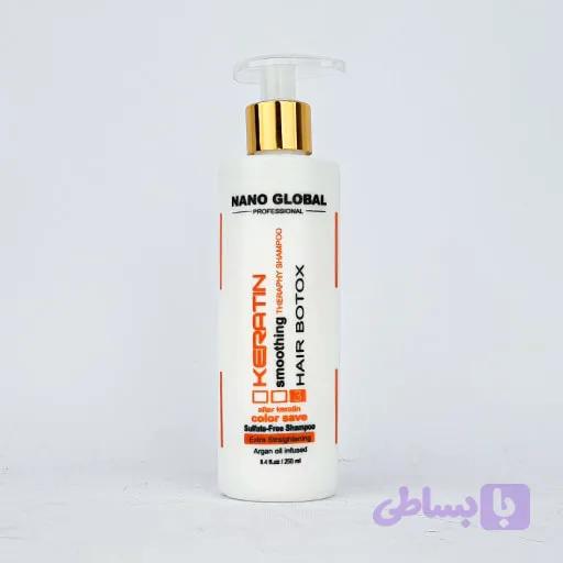 نانوگلوبال شامپو بعد کراتین ۲۵۰میل Nanoglobal shampoo after keratin ۲۵۰ ml