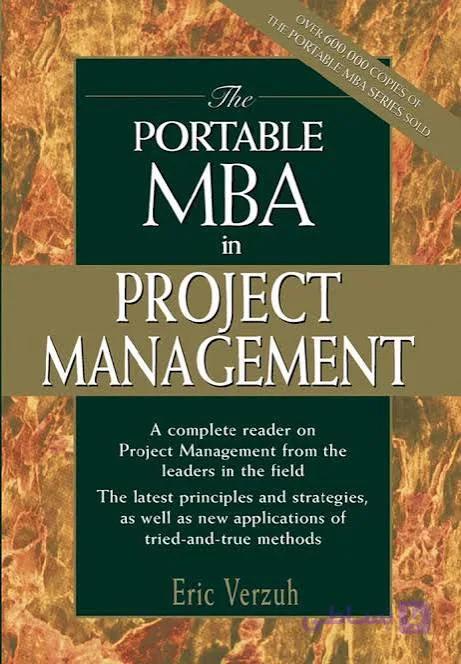 کتاب مدیریت پروژه MBA قابل حمل نسخه PDF انگلیسی