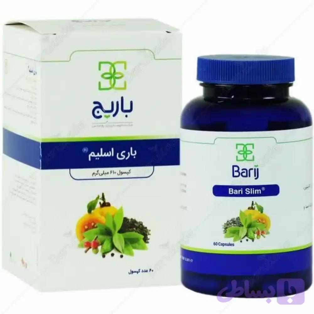 کپسول باری اسلیم باریج اسانس ۶۱۰ میلی‌گرم بسته ۶۰ عددی