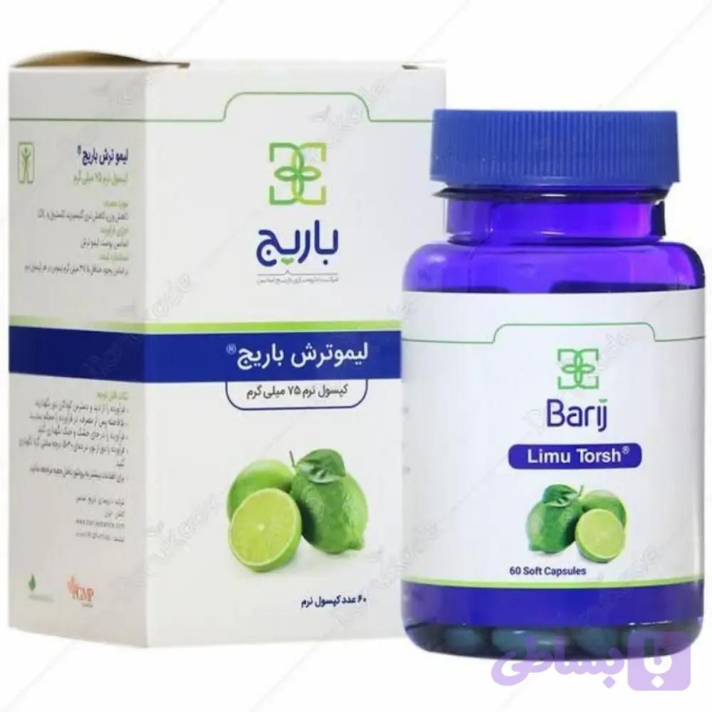 کپسول نرم زیره باریج اسانس ۷۵ میلی‌گرم بسته ۶۰ عددی